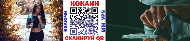 COCAIN 99%  Купить закладки  Краснозаводск 
