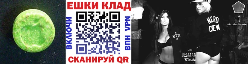 Купить  Краснозаводск  Экстази mix 