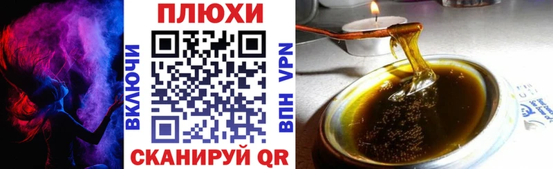 Купить  Краснозаводск  Гашиш ice o lator 