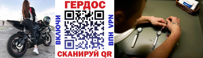 Купить  Краснозаводск  ГЕРОИН гречка 