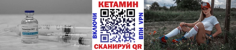 Купить где  Краснозаводск  КЕТАМИН ketamine 