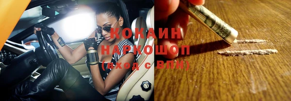 мефедрон Мегион