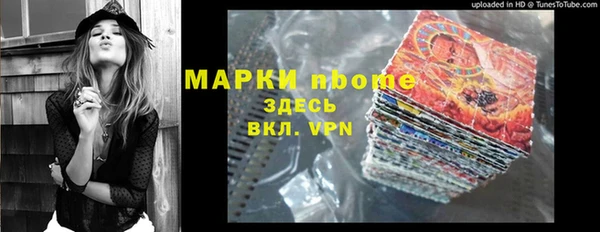 дмт Медногорск