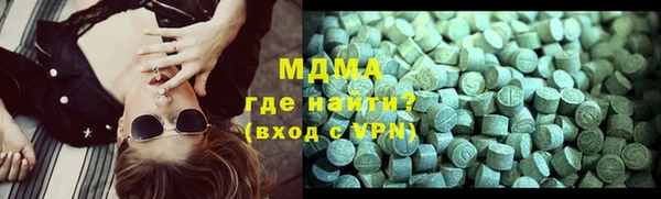 дмт Медногорск