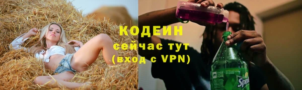 мефедрон Мегион