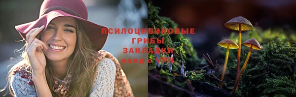 мефедрон Мегион