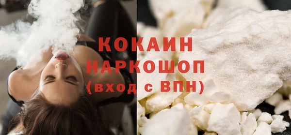 мефедрон Мегион