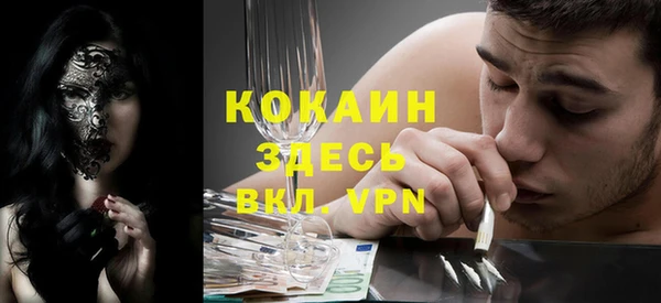 мефедрон Мегион