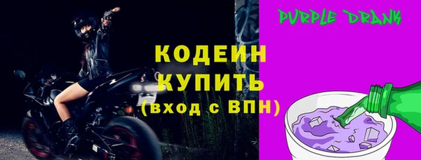 мефедрон Мегион