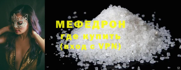 мефедрон Мегион