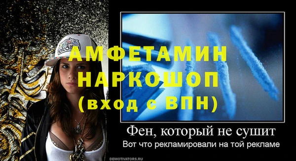 мефедрон Мегион