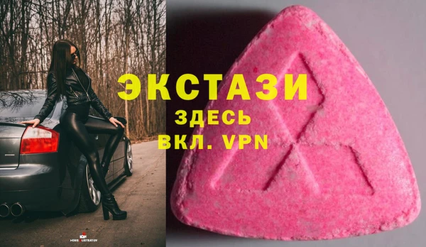 мефедрон Мегион