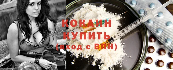 мефедрон Мегион