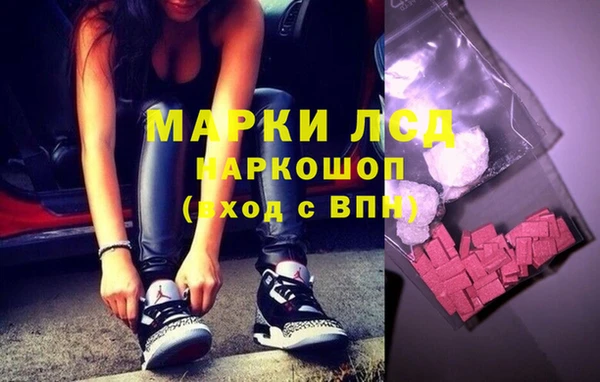 мефедрон Мегион