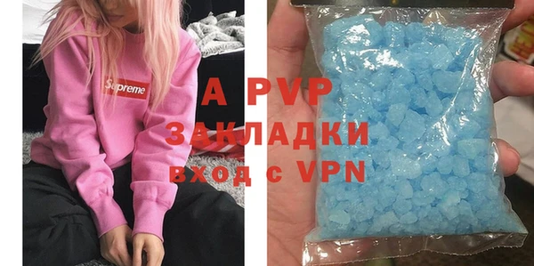 мефедрон Мегион