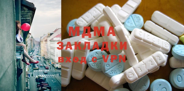 мефедрон Мегион