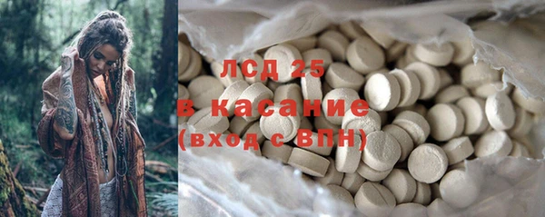 кристаллы Магас