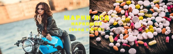 мефедрон Мегион