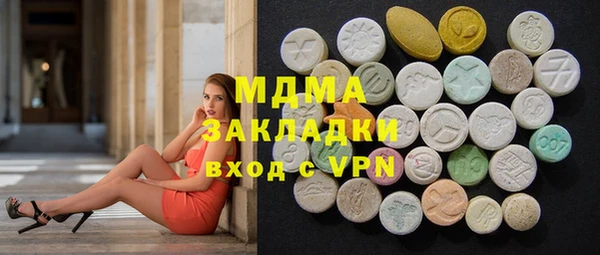 синтетический гашиш Майский