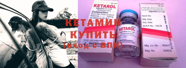 мефедрон Мегион