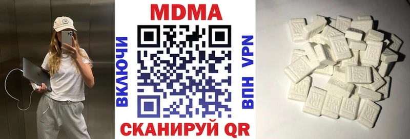 МДМА crystal  Купить где  Краснозаводск 