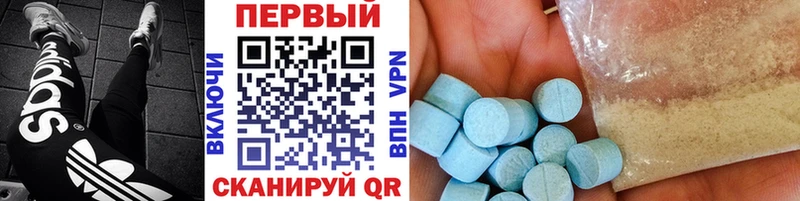 Метамфетамин Декстрометамфетамин 99.9%  Купить закладки  Краснозаводск 