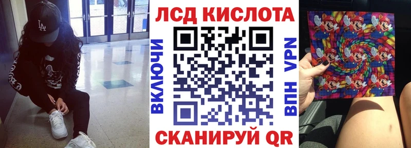 Наркотические марки 1500мкг  Купить где  Краснозаводск 